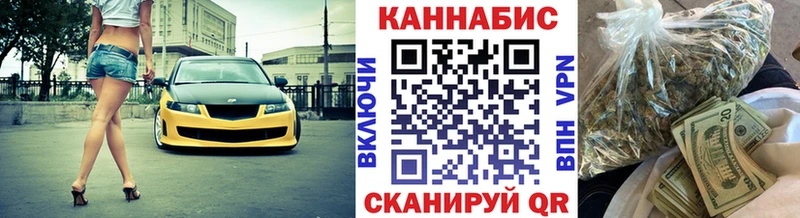 Купить наркотики сайты Видное Каннабис  Cocaine  ГАШ  A PVP  МЕФ 