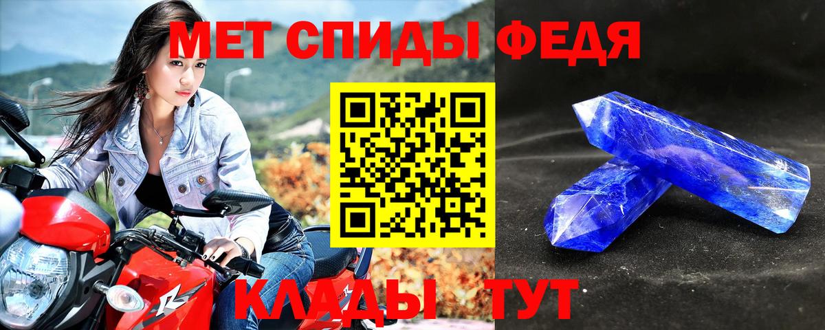 Amphetamine VHQ  Amphetamine  Видное  Вход с VPN  АМФЕТАМИН 