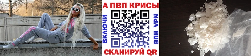 Альфа ПВП СК КРИС  Видное 
