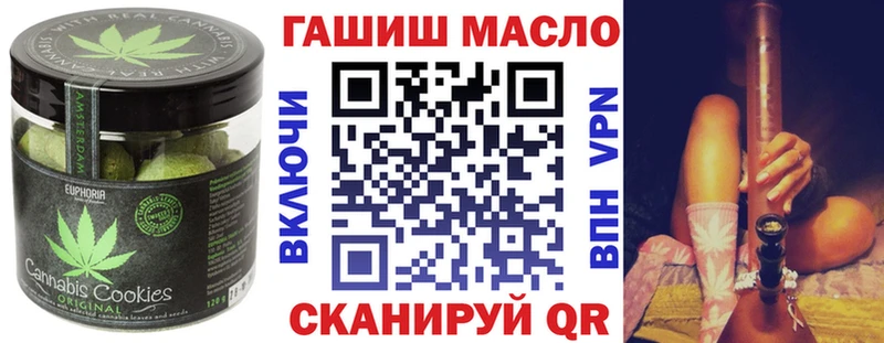 МЕГА ссылки  купить наркоту  Видное  Еда ТГК конопля 