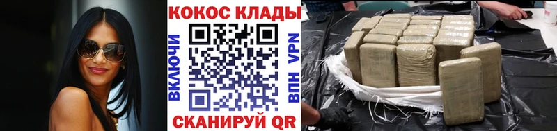 Кокаин Эквадор  где можно купить   Видное 