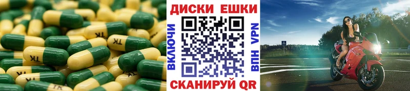 ЭКСТАЗИ диски  ОМГ ОМГ рабочий сайт  Видное 