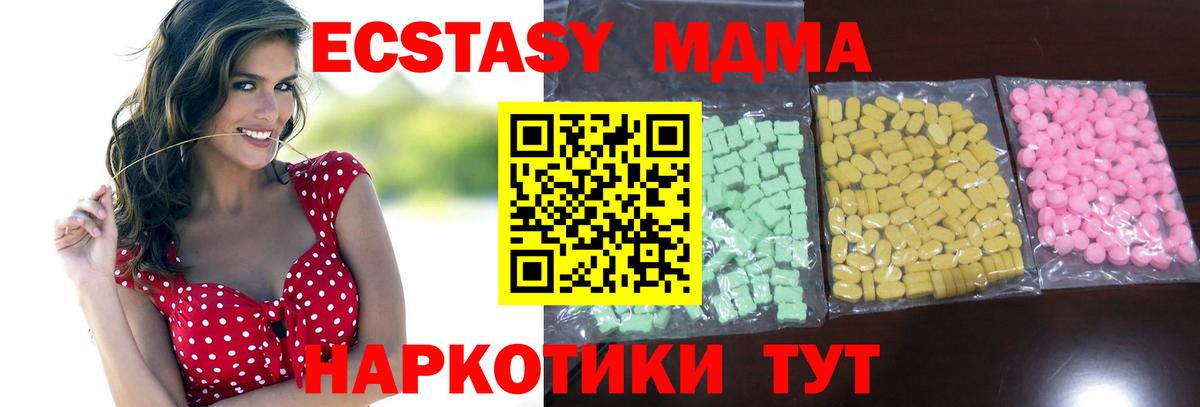 Видное  Экстази mix  где найти   Вход с VPN  ЭКСТАЗИ ешки 