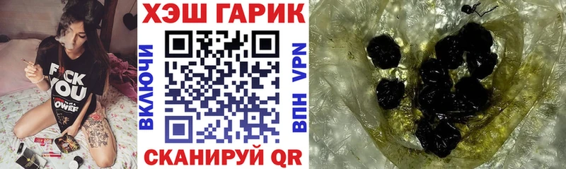 где купить наркоту  Видное  mega   ГАШ Premium 