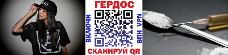 купить  цена  дарк нет формула  ГЕРОИН белый  Видное 