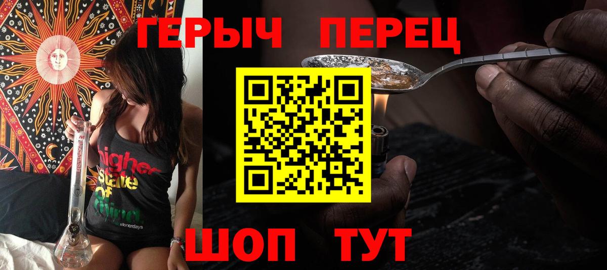 Видное  ГЕРОИН  Вход с VPN  Героин афганец 