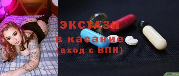 таблы Беломорск