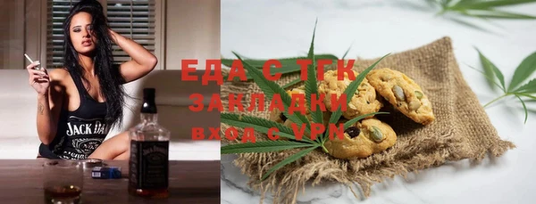 мдма Белокуриха