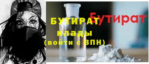 мдма Белокуриха