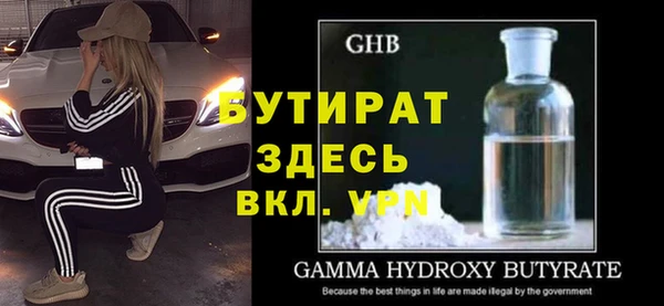 мдма Белокуриха