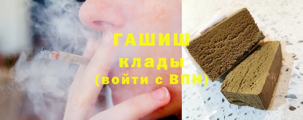 спайс Белоозёрский