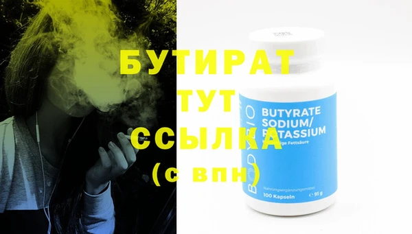 спайс Белоозёрский