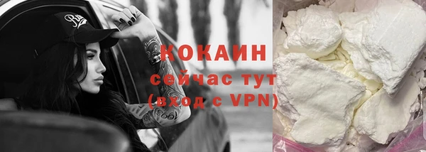 спайс Белоозёрский