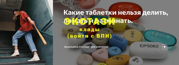 спайс Белоозёрский