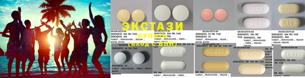 спайс Белоозёрский