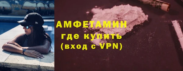 спайс Белоозёрский