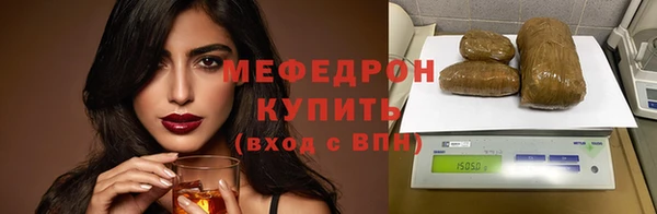 спайс Белоозёрский