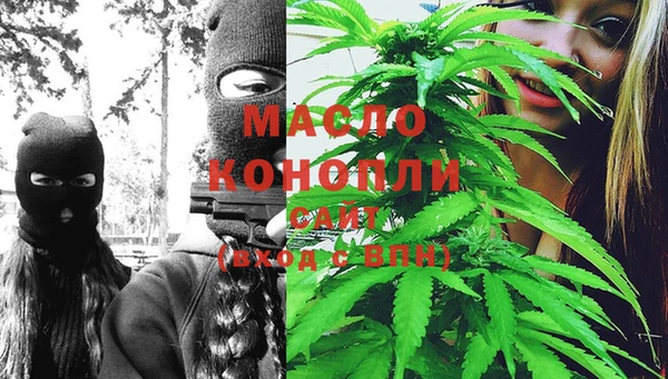 кристаллы Бронницы