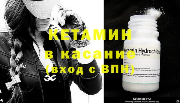 спайс Белоозёрский