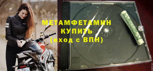 спайс Белоозёрский