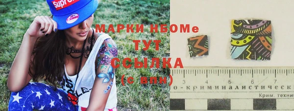 спайс Белоозёрский