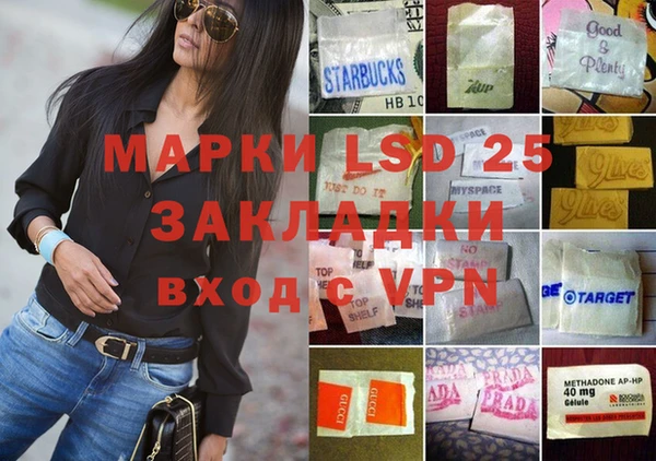 спайс Белоозёрский