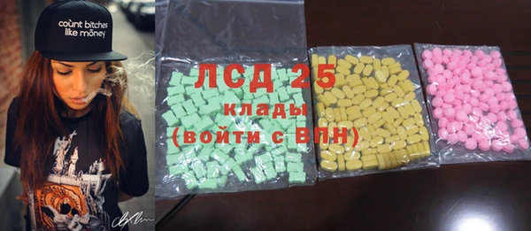 спайс Белоозёрский