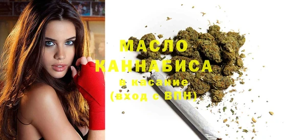 мефедрон Бугульма