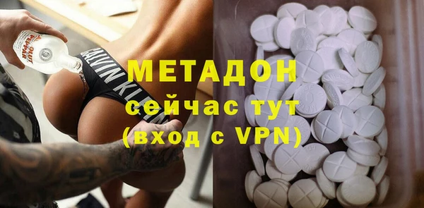 спайс Белоозёрский