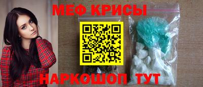 экстази Ноябрьск