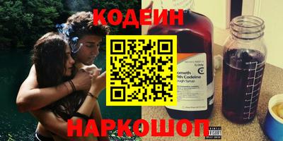 альфа пвп VHQ Норильск