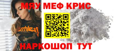 альфа пвп VHQ Норильск