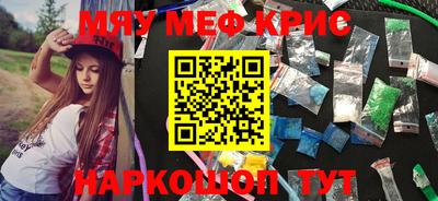 альфа пвп VHQ Норильск