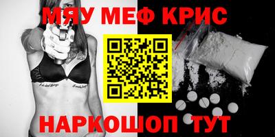 экстази Ноябрьск