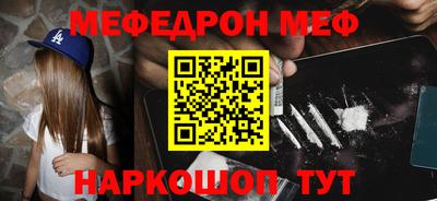 альфа пвп VHQ Норильск