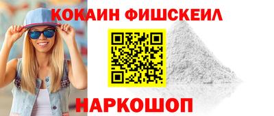 кокаин колумбия Ногинск