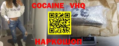 альфа пвп VHQ Норильск