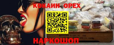 альфа пвп VHQ Норильск