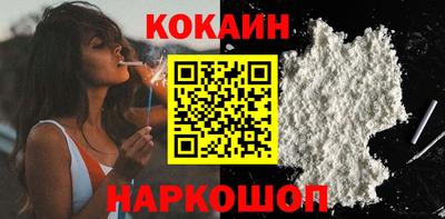 кокаин колумбия Ногинск