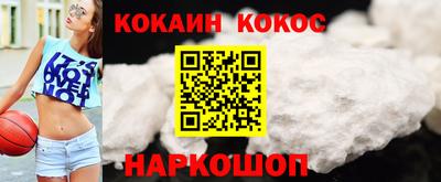 экстази Ноябрьск