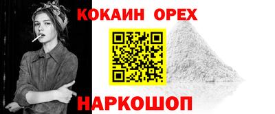 альфа пвп VHQ Норильск