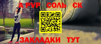 экстази Ноябрьск