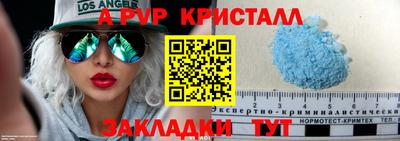 альфа пвп VHQ Норильск