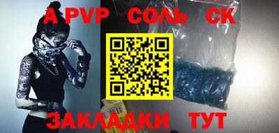 экстази Ноябрьск
