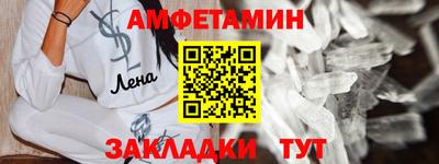 экстази Ноябрьск