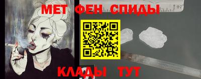 альфа пвп VHQ Норильск