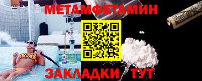 экстази Ноябрьск