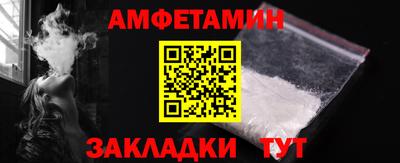 экстази Ноябрьск