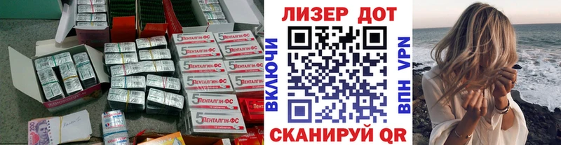 LSD-25 экстази кислота  цена   Видное 