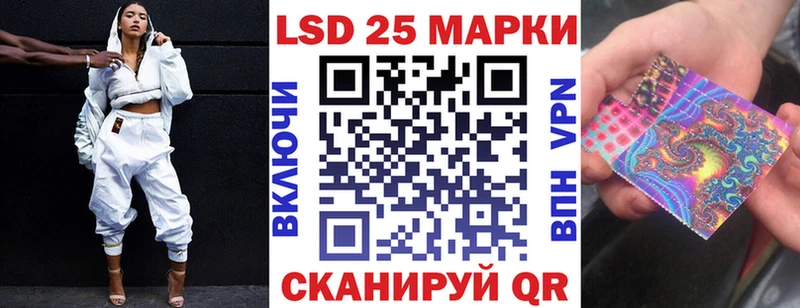 Марки 25I-NBOMe 1,8мг  где купить наркоту  Видное 